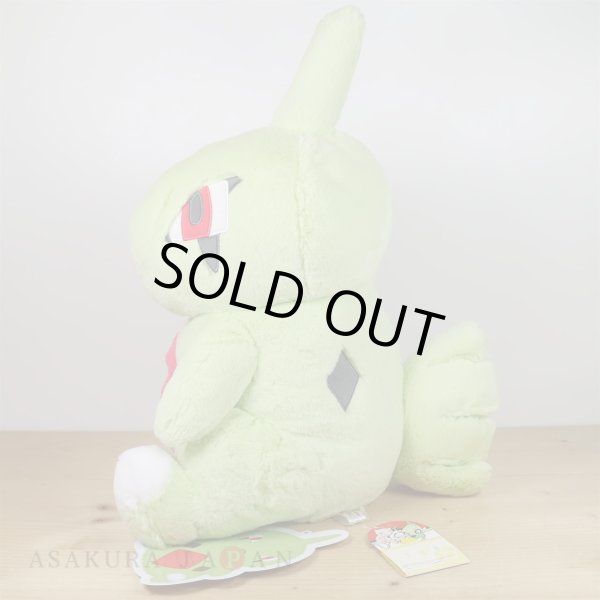 Photo3: Pokemon Center 2020 FUWA-FUWA Fluffy Plush doll Larvitar (3)