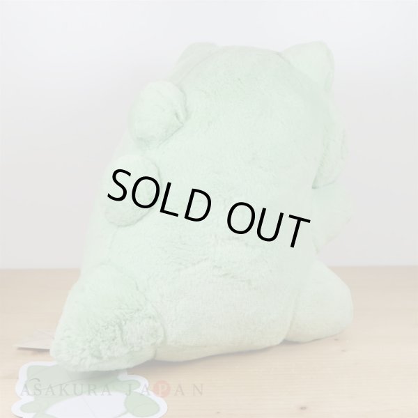 Photo4: Pokemon Center 2020 FUWA-FUWA Fluffy Plush doll Whimsicott Substitute doll (4)