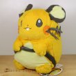 Photo2: Pokemon Center 2020 FUWA-FUWA Fluffy Plush doll Dedenne (2)