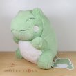 Photo2: Pokemon Center 2020 FUWA-FUWA Fluffy Plush doll Whimsicott Substitute doll (2)