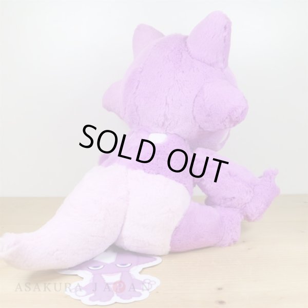 Photo4: Pokemon Center 2020 FUWA-FUWA Fluffy Plush doll Toxel (4)