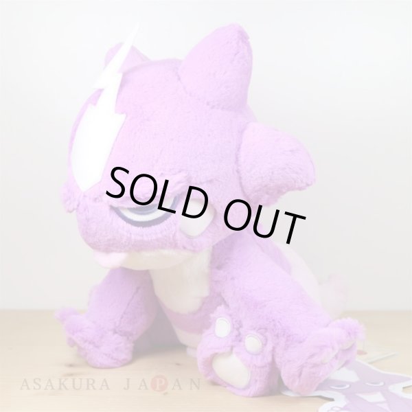 Pokemon Center 2020 FUWA-FUWA Fluffy Plush doll Toxel