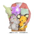 Photo7: Pokemon Center 2020 FUWA-FUWA Fluffy Plush doll Skwovet (7)