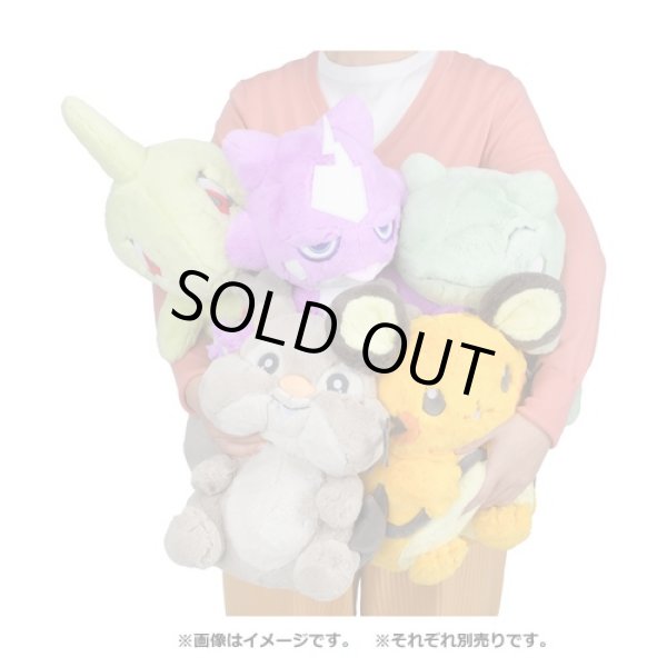 Photo7: Pokemon Center 2020 FUWA-FUWA Fluffy Plush doll Skwovet (7)