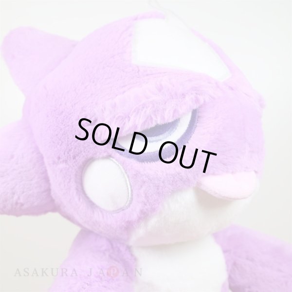 Photo5: Pokemon Center 2020 FUWA-FUWA Fluffy Plush doll Toxel (5)
