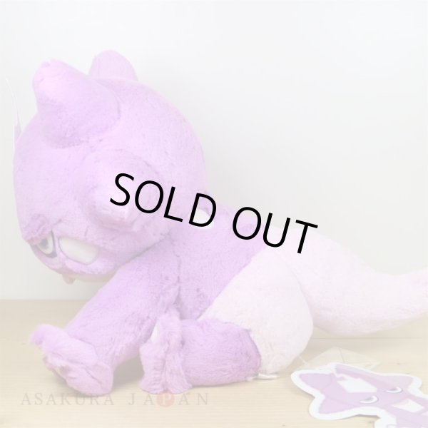 Photo3: Pokemon Center 2020 FUWA-FUWA Fluffy Plush doll Toxel (3)