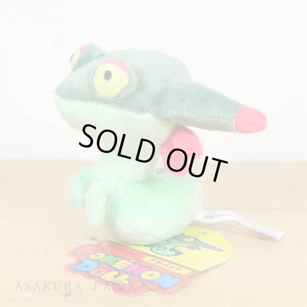 Photo2: Pokemon Center 2020 POKEMON DOLLS Plush doll Dreepy (2)