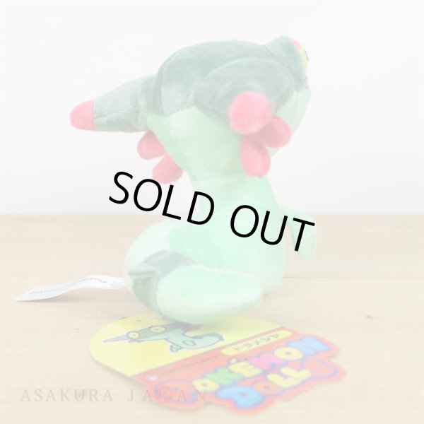 Photo3: Pokemon Center 2020 POKEMON DOLLS Plush doll Dreepy (3)