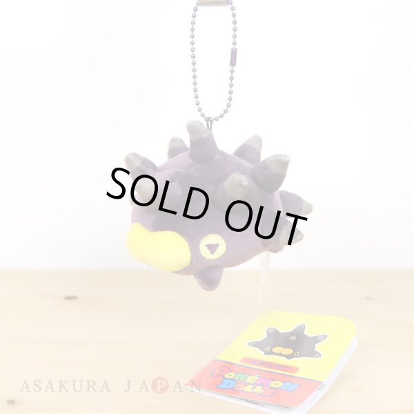 Photo2: Pokemon Center 2020 POKEMON DOLLS Plush Mascot Key Chain Pincurchin (2)