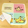 Photo2: Pokemon Center 2020 Pokemon Yurutto vol.3 Hand towel Handkerchief (2)