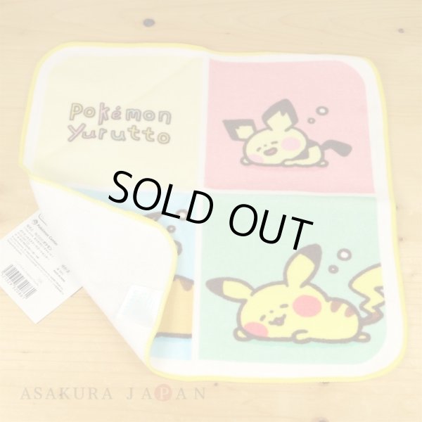 Photo2: Pokemon Center 2020 Pokemon Yurutto vol.3 Hand towel Handkerchief (2)