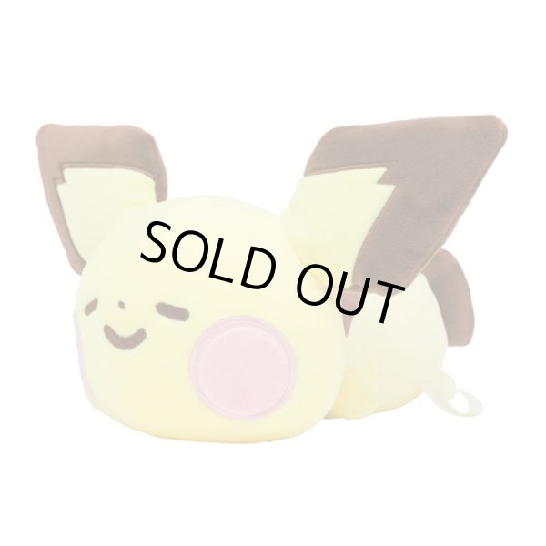 Photo1: Pokemon Center 2020 Pokemon Yurutto vol.3 Pichu Plush doll (1)