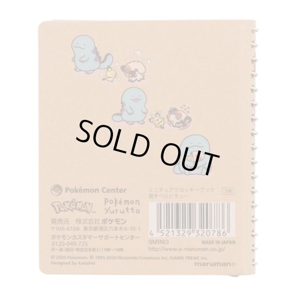 Photo2: Pokemon Center 2020 Pokemon Yurutto vol.3 Mini CROQUIS book Pichu (2)