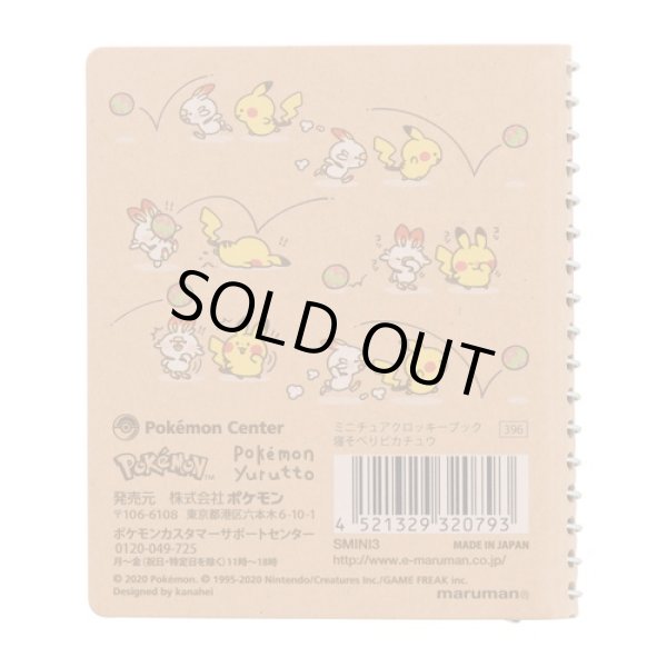 Photo2: Pokemon Center 2020 Pokemon Yurutto vol.3 Mini CROQUIS book Pikachu (2)
