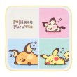 Photo1: Pokemon Center 2020 Pokemon Yurutto vol.3 Hand towel Handkerchief (1)