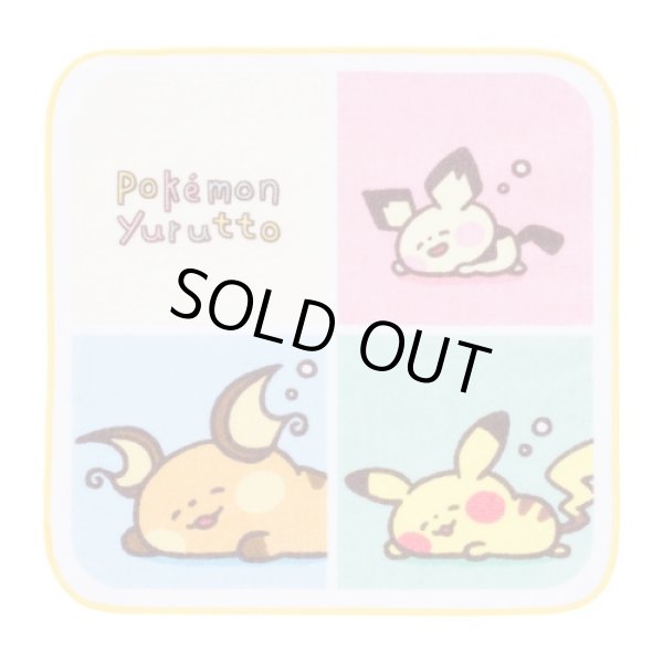 Photo1: Pokemon Center 2020 Pokemon Yurutto vol.3 Hand towel Handkerchief (1)