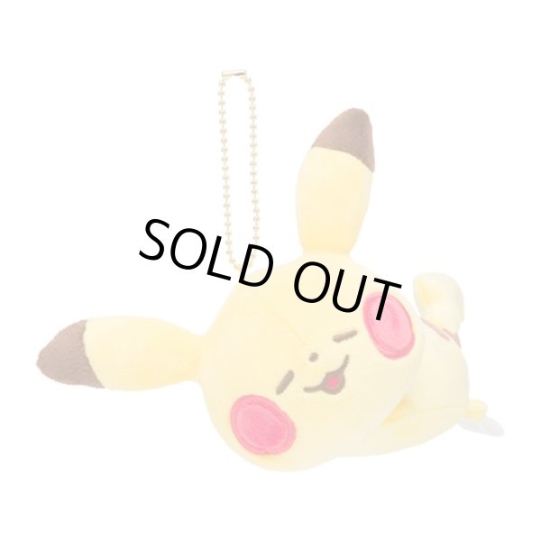 Photo1: Pokemon Center 2020 Pokemon Yurutto vol.3 Pikachu Plush Mascot Key Chain (1)