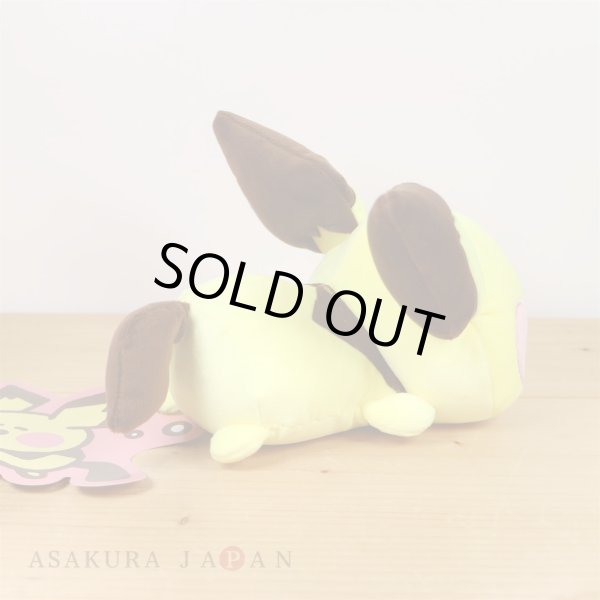 Photo3: Pokemon Center 2020 Pokemon Yurutto vol.3 Pichu Plush doll (3)