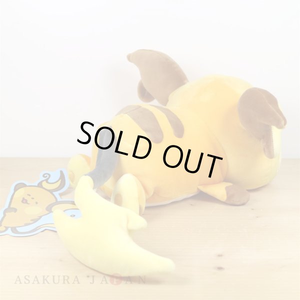 Photo3: Pokemon Center 2020 Pokemon Yurutto vol.3 Raichu Plush doll (3)