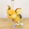 Photo2: Pokemon Center 2020 Pokemon Yurutto vol.3 Raichu Plush Mascot Key Chain (2)