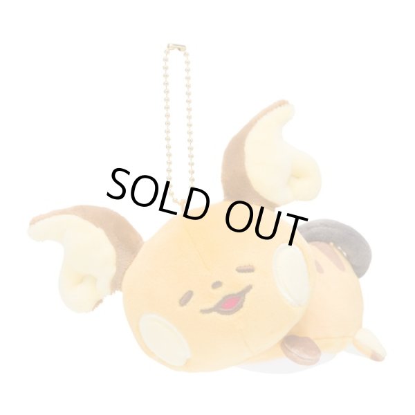 Photo1: Pokemon Center 2020 Pokemon Yurutto vol.3 Raichu Plush Mascot Key Chain (1)