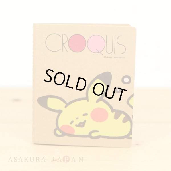 Photo4: Pokemon Center 2020 Pokemon Yurutto vol.3 Mini CROQUIS book Pikachu (4)