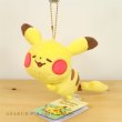 Photo2: Pokemon Center 2020 Pokemon Yurutto vol.3 Pikachu Plush Mascot Key Chain (2)