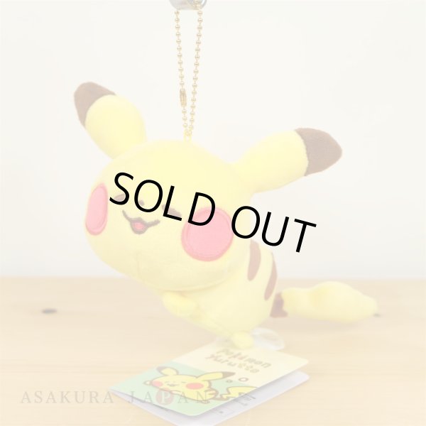 [✧YuRo◡̈*✧]あみぐるみ Pokemon Center japan Original Plush Doll Pokémon Yurutto