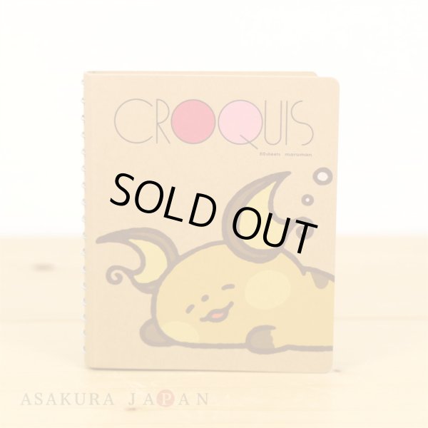Photo4: Pokemon Center 2020 Pokemon Yurutto vol.3 Mini CROQUIS book Raichu (4)