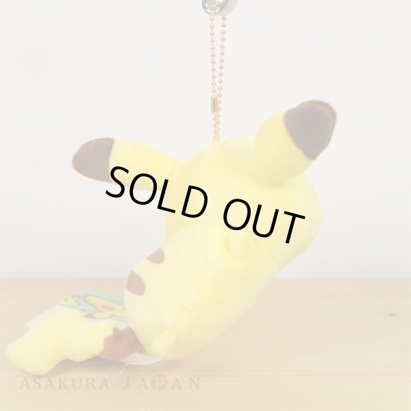 Photo3: Pokemon Center 2020 Pokemon Yurutto vol.3 Pikachu Plush Mascot Key Chain (3)