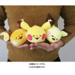 Photo4: Pokemon Center 2020 Pokemon Yurutto vol.3 Pikachu Plush Mascot Key Chain (4)