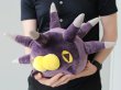 Photo4: Pokemon Center 2020 Mocchiri Plush doll Pincurchin (4)