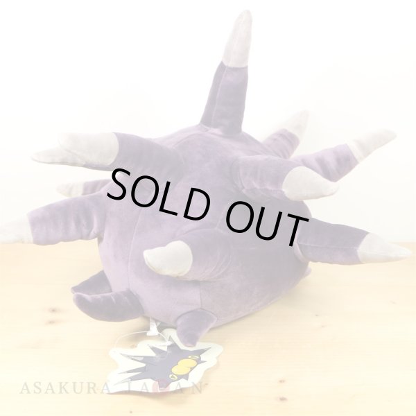 Photo3: Pokemon Center 2020 Mocchiri Plush doll Pincurchin (3)