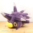 Photo2: Pokemon Center 2020 Mocchiri Plush doll Pincurchin (2)