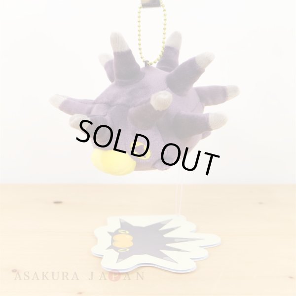 Photo2: Pokemon Center 2020 Mocchiri Plush Mascot Key Chain Pincurchin (2)