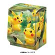 Photo1: Pokemon Center Original Card Game Flip deck case Pikachu Forest (1)