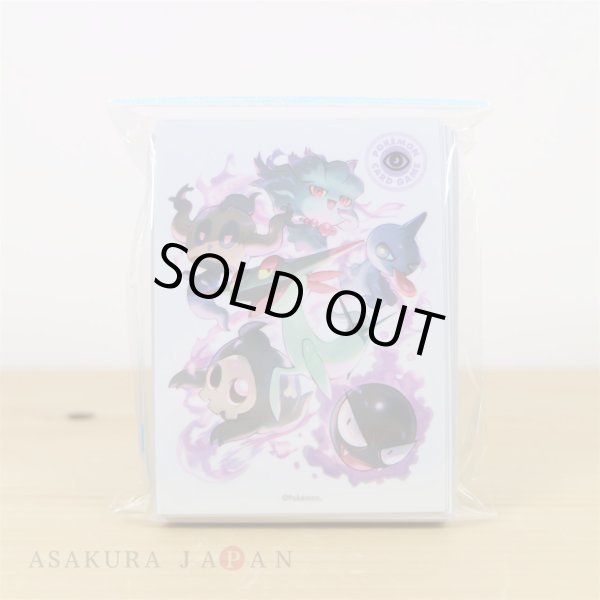 Photo2: Pokemon Center Original Card Game Sleeve Type Fighters Psychic 64 sleeves (2)