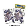 Photo1: Pokemon Center Original Card Game Sleeve Type Fighters Steel 64 sleeves (1)