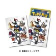 Photo1: Pokemon Center Original Card Game Sleeve Type Fighters Colorless 64 sleeves (1)