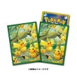 Photo1: Pokemon Center Original Card Game Sleeve Pikachu Forest 64 sleeves (1)