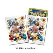 Photo1: Pokemon Center Original Card Game Sleeve Type Fighters Fighting 64 sleeves (1)