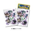 Photo1: Pokemon Center Original Card Game Sleeve Type Fighters Psychic 64 sleeves (1)