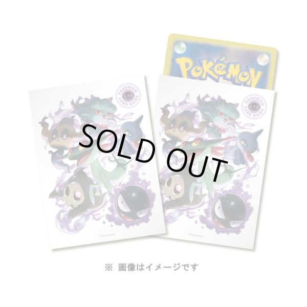 Photo1: Pokemon Center Original Card Game Sleeve Type Fighters Psychic 64 sleeves (1)