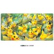 Photo1: Pokemon Center Original Card Game Rubber play mat Pikachu Forest (1)