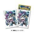 Photo1: Pokemon Center Original Card Game Sleeve Type Fighters Dark 64 sleeves (1)