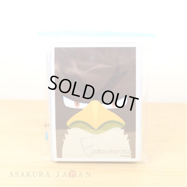 Photo2: Pokemon Center Original Card Game Sleeve Farfetch'd Campaign Galar Farfetch'd 64 sleeves (2)