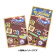 Photo1: Pokemon Center Original Card Game Sleeve Trainers Champion Leon Premium mat ver. 64 sleeves (1)