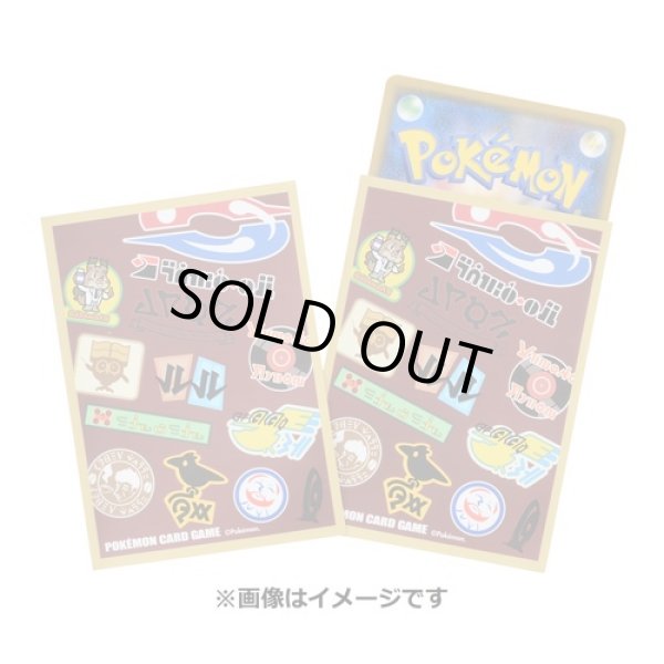 Photo1: Pokemon Center Original Card Game Sleeve Trainers Champion Leon Premium mat ver. 64 sleeves (1)