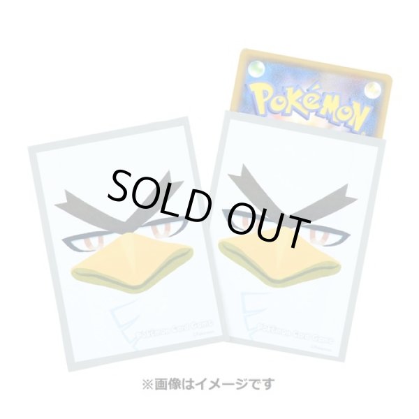 Photo1: Pokemon Center Original Card Game Sleeve Farfetch'd Campaign Sirfetch'd 64 sleeves (1)