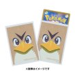 Photo1: Pokemon Center Original Card Game Sleeve Farfetch'd Campaign Farfetch'd 64 sleeves (1)